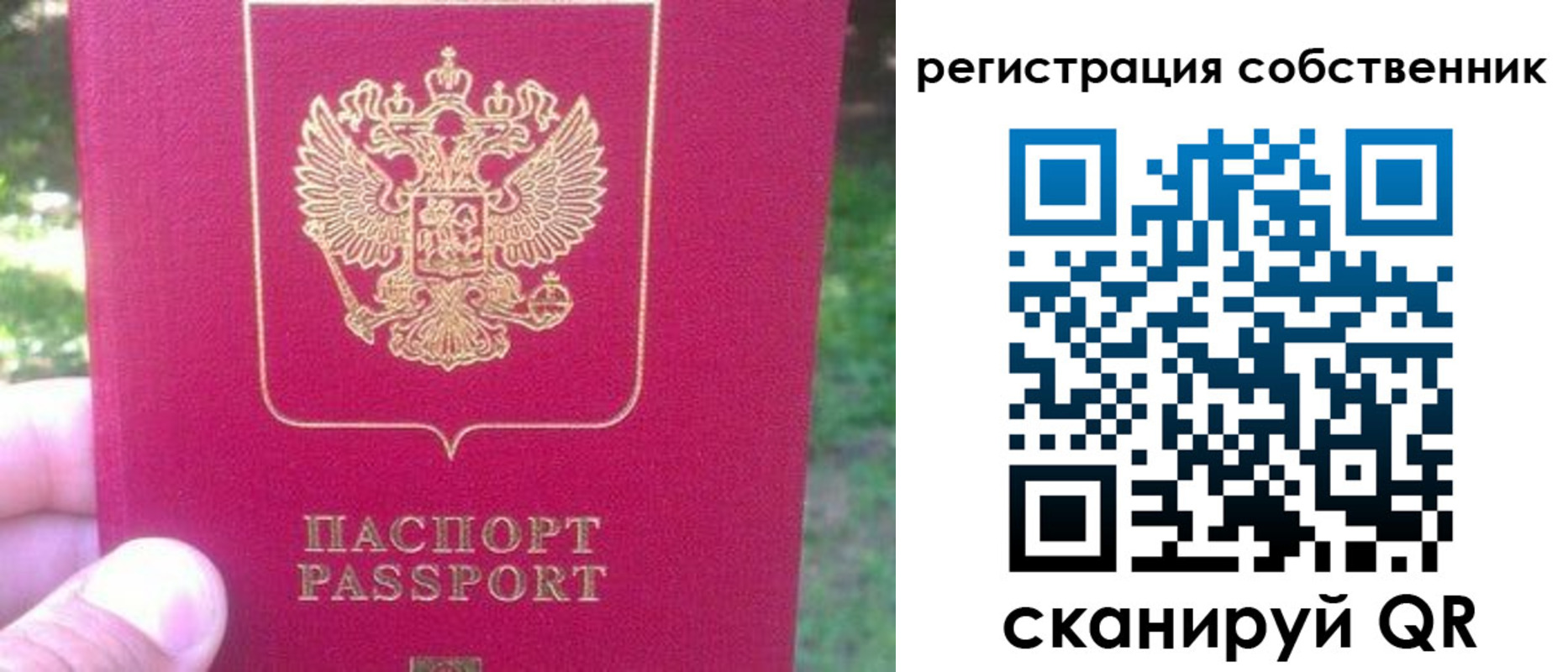 временная регистрация 2025 в Кирсе