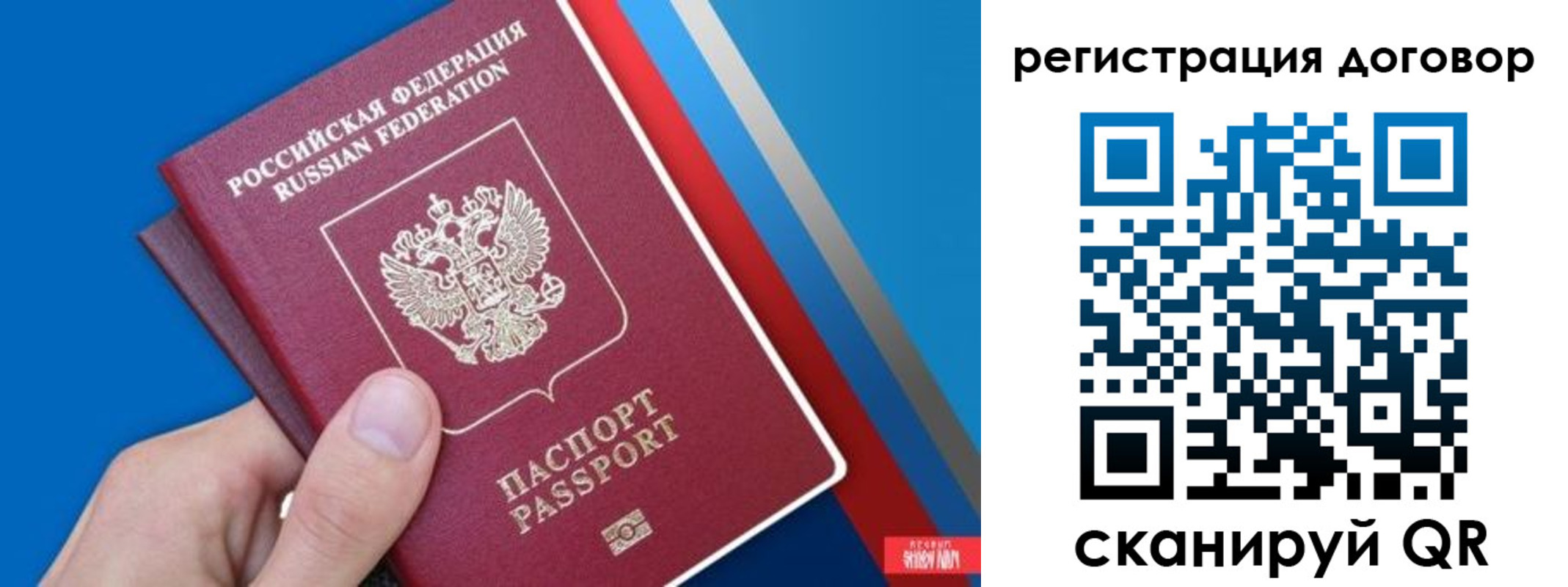 прописка регистрация в Кирсе