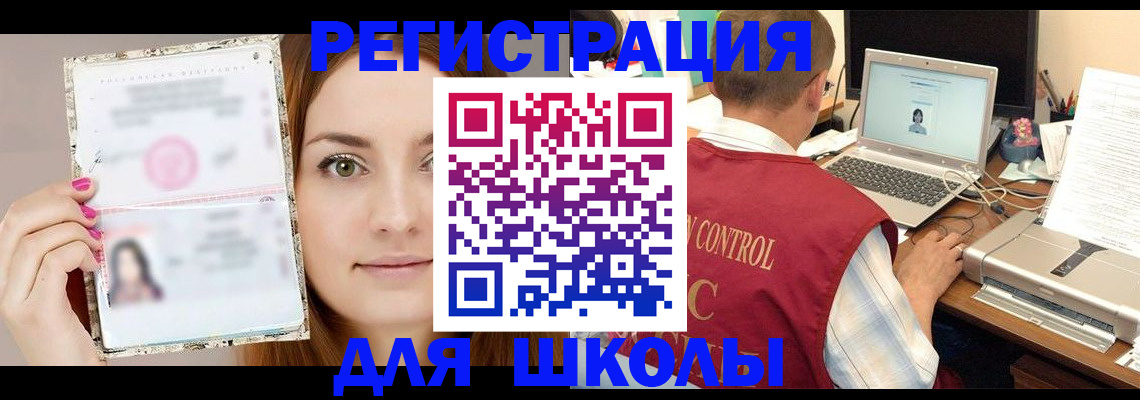 временная регистрация госуслуги в Кирсе