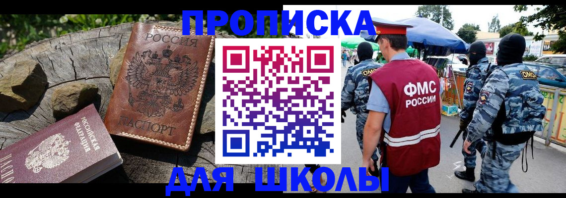 где прописаться в Кирсе