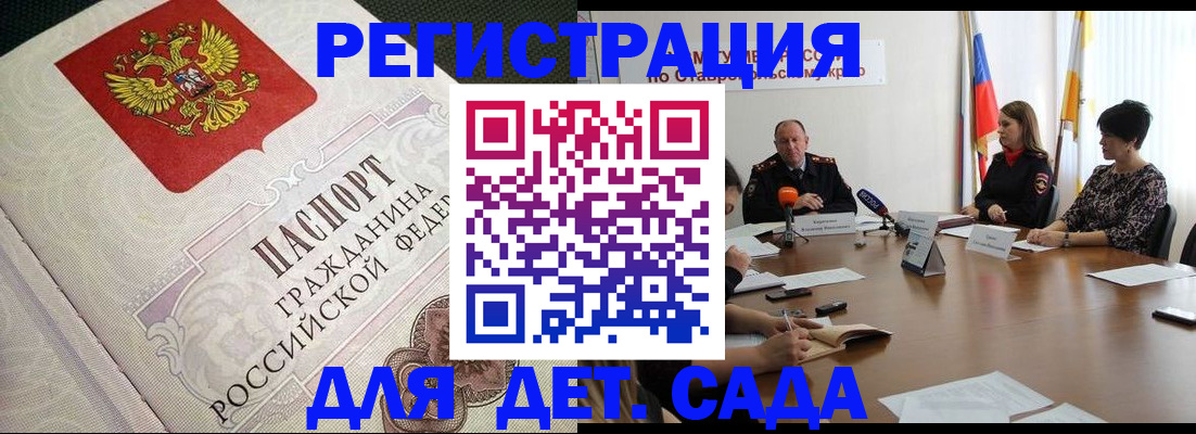временная регистрация собственник в Кирсе