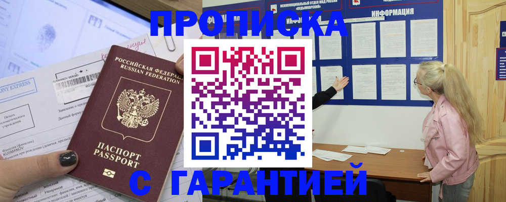 пропишу в квартире в Кирсе