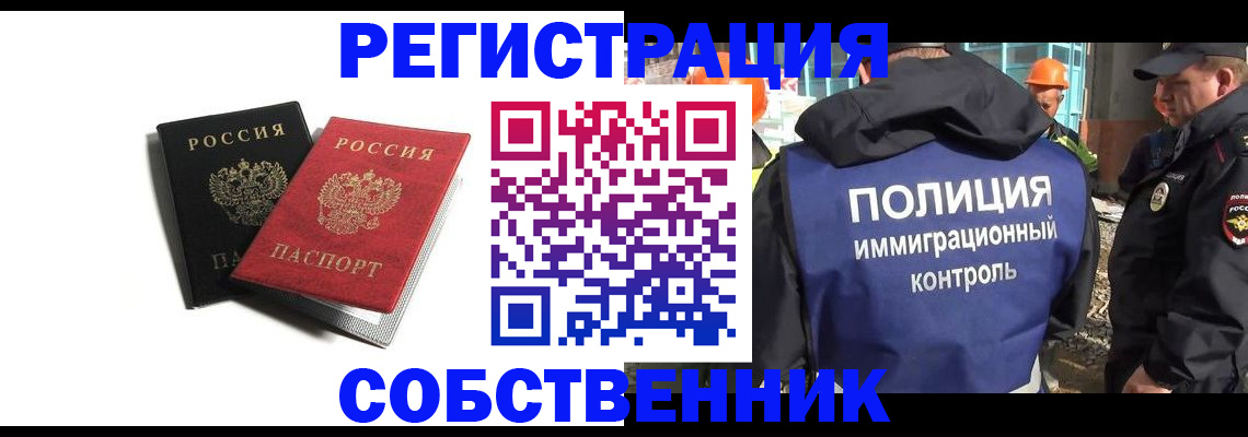 временная регистрация адрес в Кирсе