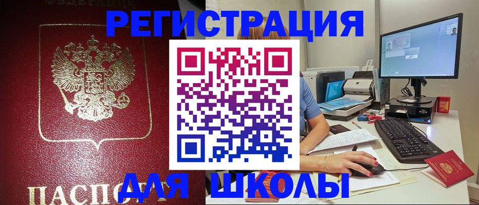 прописка гарантия в Кирсе